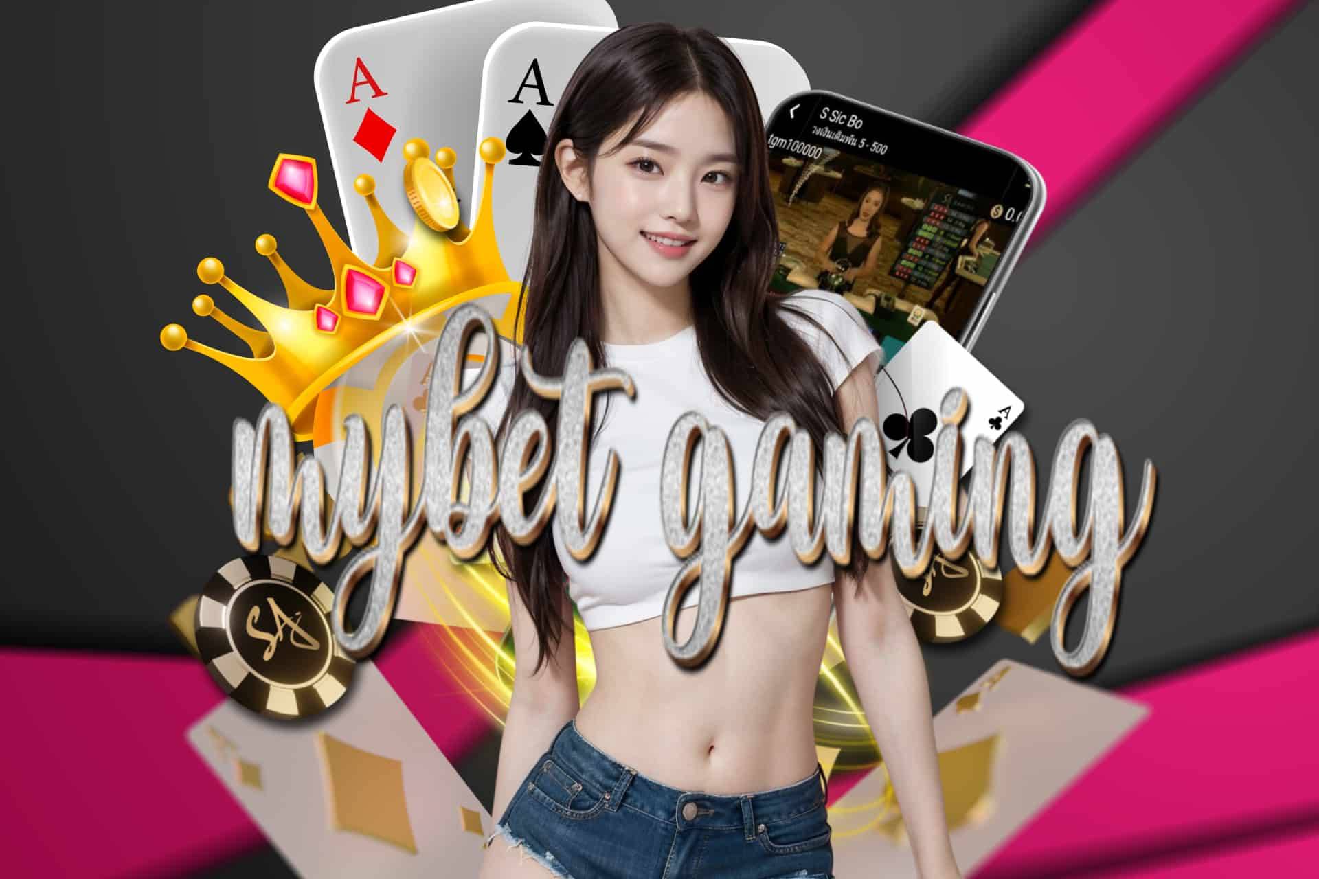 mybet gaming ทรูวอลเลท