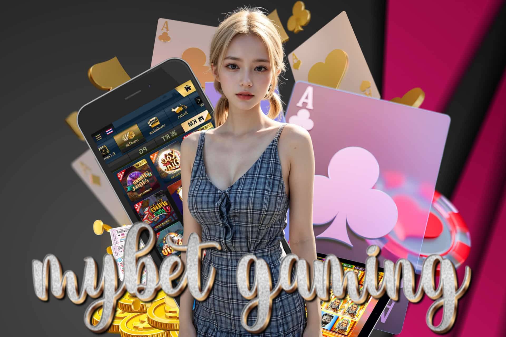 mybet gaming สล็อต
